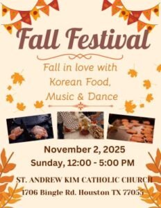 한마음 대잔치 성당 바자 2025 sak bazaar eng