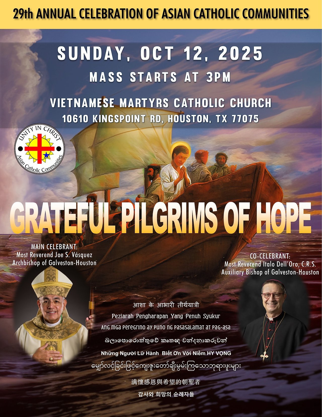 아시안 미사 asian mass 101225