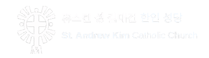 일정표 - 휴스턴 성 김대건 한인 성당 - Houston