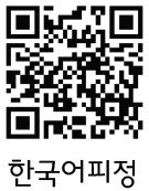 대림피정안내 주제 - 신청기간 sak korean ministry advent retreat registration 2025