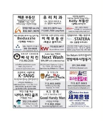 parish bulletin advertisements