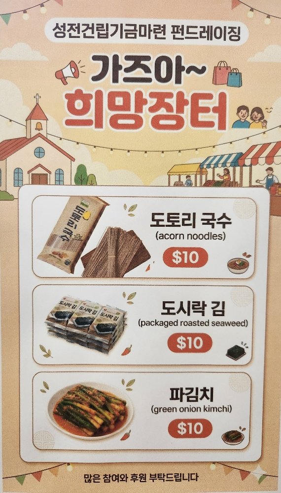 20260329 095740 resized(1)